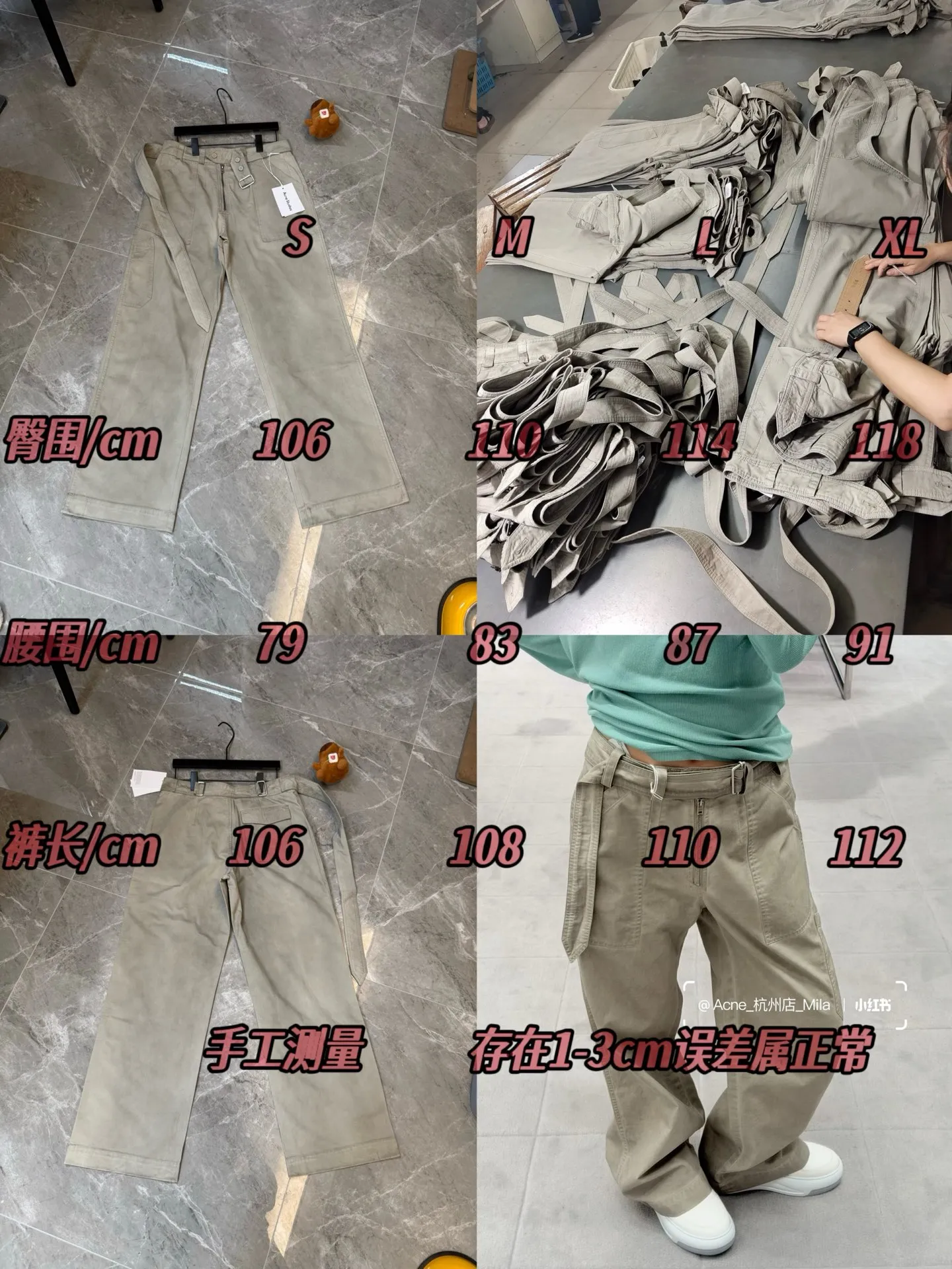 Size chart ACNE/Studios 26SS dirty dyed overalls (picture color)